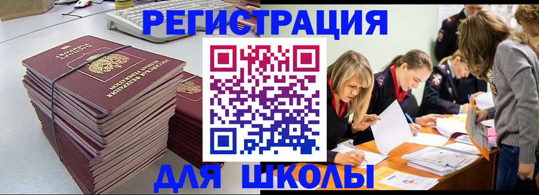 временная регистрация поиск в Сортавале