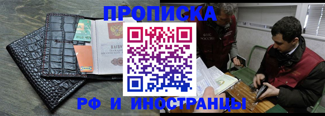 прописка паспорт в Сортавале