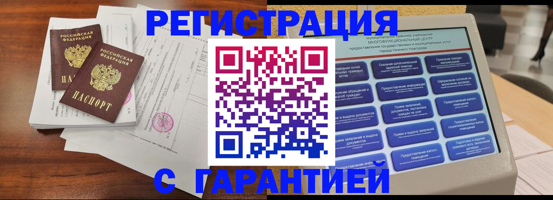 регистрация для школы в Сортавале