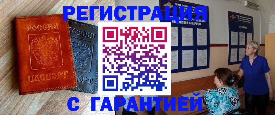 регистрация для школы в Сортавале